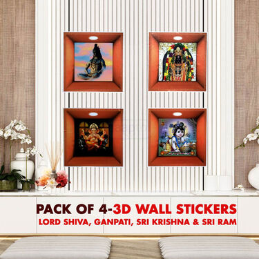 Pack of 4 3D God Wall Stickers (3DWS3)
