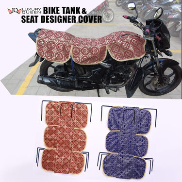 Designer Bike Seat Cover (DBC1)