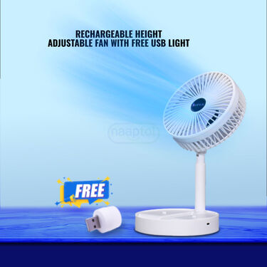 Rechargeable Height Adjustable Fan with Free USB Light (EF13)